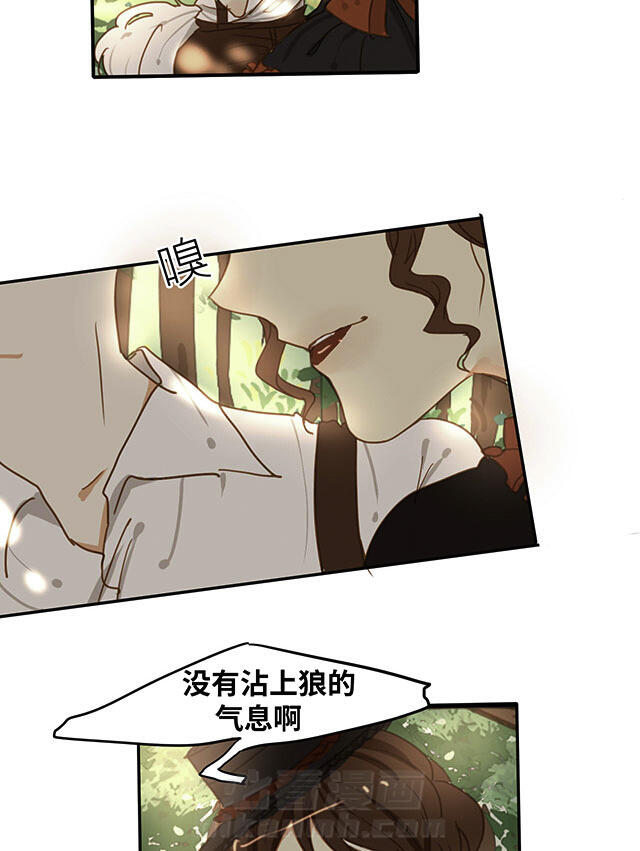 《似兔非兔》漫画最新章节第7话 似兔非兔免费下拉式在线观看章节第【22】张图片