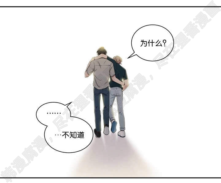 《我的X报告》漫画最新章节第37话 第37话免费下拉式在线观看章节第【9】张图片