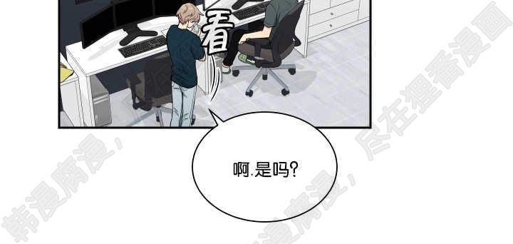 《我的X报告》漫画最新章节第39话 第39话免费下拉式在线观看章节第【1】张图片