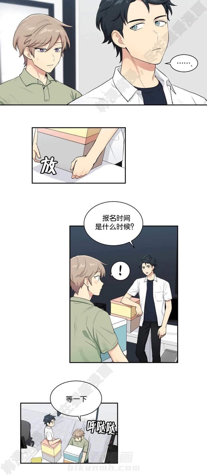 《我的X报告》漫画最新章节第40话 第40话免费下拉式在线观看章节第【1】张图片