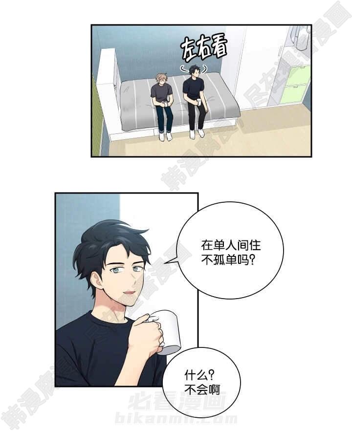 《我的X报告》漫画最新章节第47话 第47话免费下拉式在线观看章节第【1】张图片