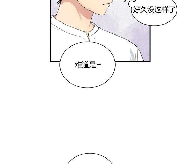 《我的X报告》漫画最新章节第61话 61_思考免费下拉式在线观看章节第【25】张图片