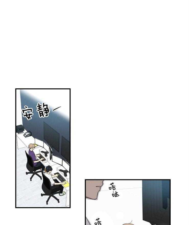 《我的X报告》漫画最新章节第61话 61_思考免费下拉式在线观看章节第【55】张图片