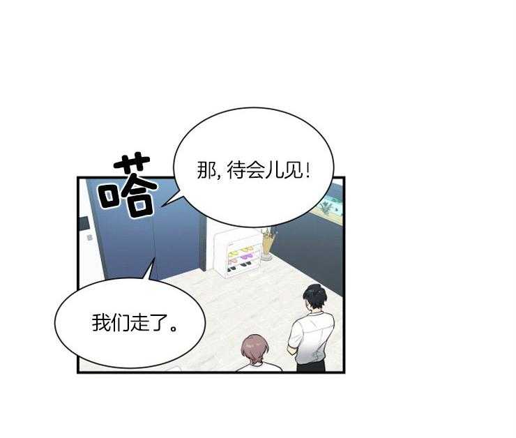 《我的X报告》漫画最新章节第61话 61_思考免费下拉式在线观看章节第【31】张图片