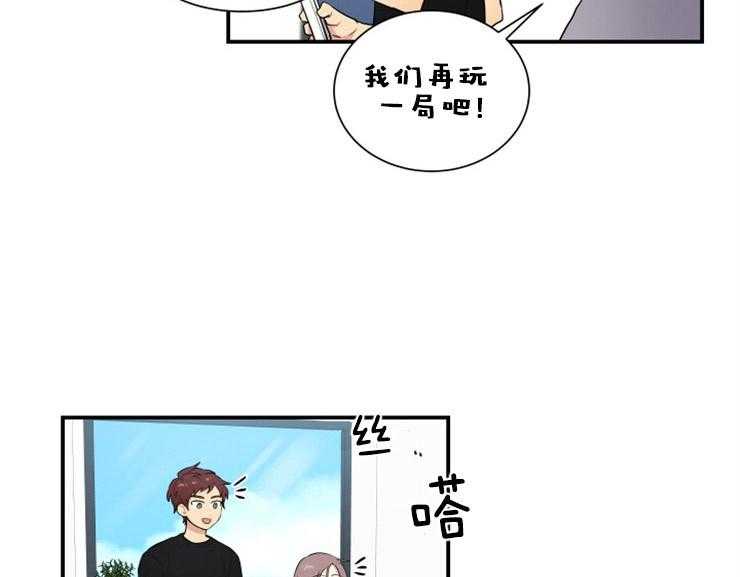 《我的X报告》漫画最新章节第61话 61_思考免费下拉式在线观看章节第【42】张图片