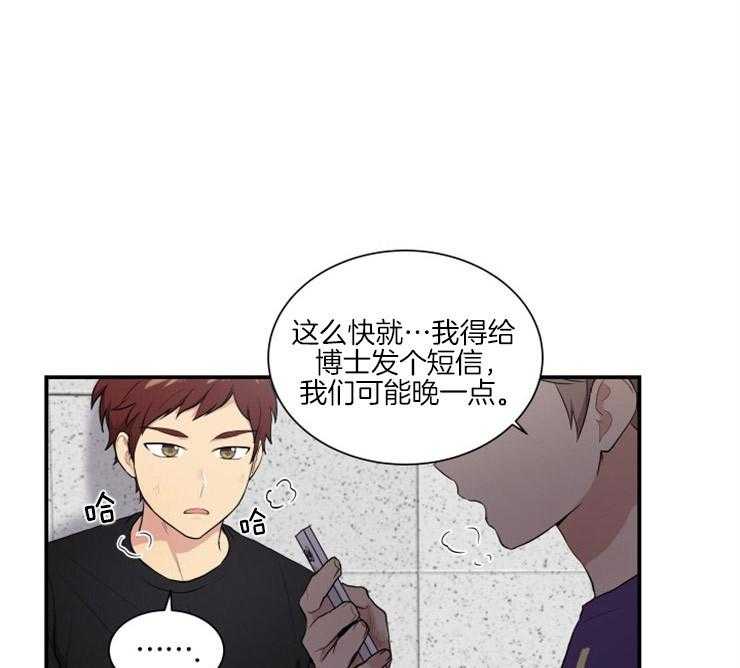 《我的X报告》漫画最新章节第62话 62_逃脱免费下拉式在线观看章节第【6】张图片