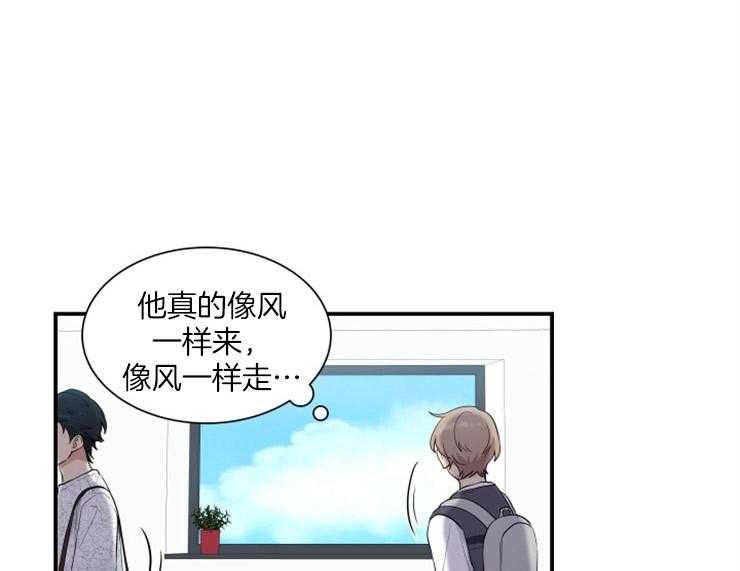 《我的X报告》漫画最新章节第69话 69_要准备辞职免费下拉式在线观看章节第【32】张图片