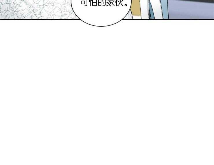 《我的X报告》漫画最新章节第69话 69_要准备辞职免费下拉式在线观看章节第【27】张图片