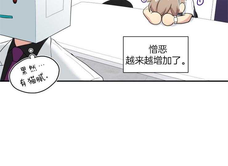 《我的X报告》漫画最新章节第69话 69_要准备辞职免费下拉式在线观看章节第【1】张图片