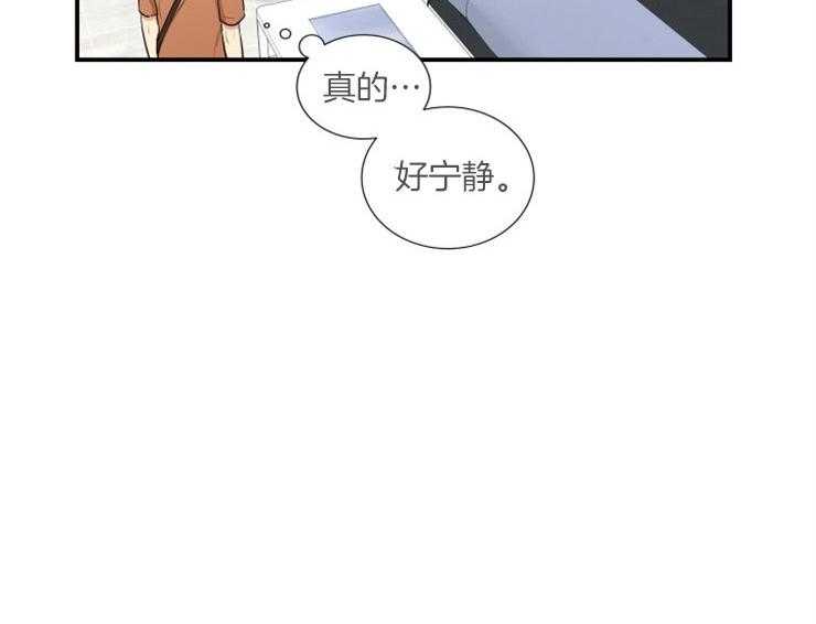 《我的X报告》漫画最新章节第70话 70_喝一杯免费下拉式在线观看章节第【24】张图片