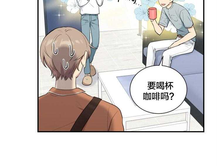 《我的X报告》漫画最新章节第70话 70_喝一杯免费下拉式在线观看章节第【31】张图片