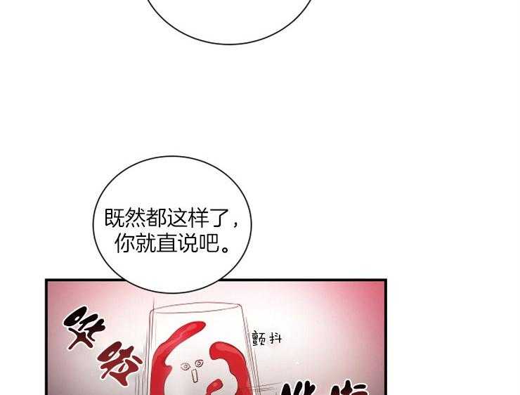 《我的X报告》漫画最新章节第71话 71_随心所欲免费下拉式在线观看章节第【19】张图片