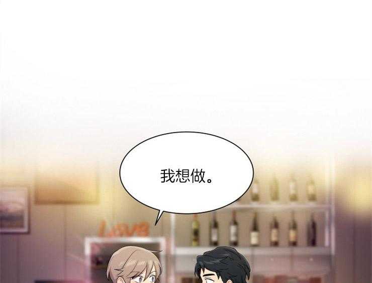 《我的X报告》漫画最新章节第71话 71_随心所欲免费下拉式在线观看章节第【10】张图片