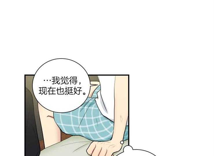 《我的X报告》漫画最新章节第72话 72_离家出走的理性免费下拉式在线观看章节第【13】张图片