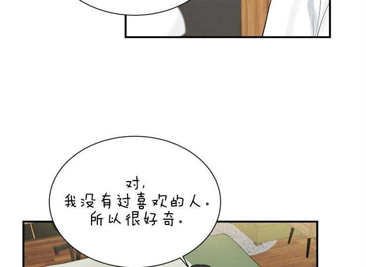 《我的X报告》漫画最新章节第72话 72_离家出走的理性免费下拉式在线观看章节第【10】张图片