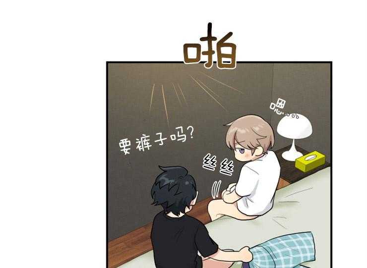 《我的X报告》漫画最新章节第72话 72_离家出走的理性免费下拉式在线观看章节第【20】张图片