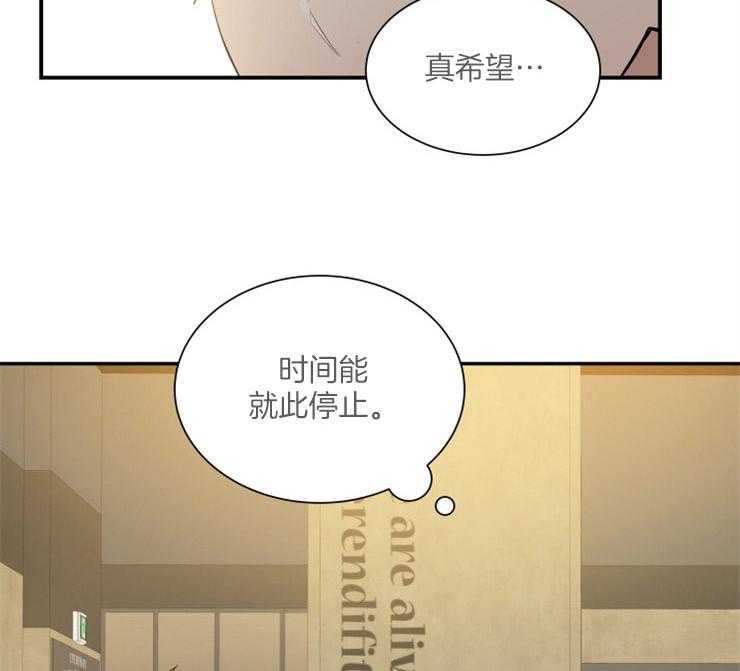 《我的X报告》漫画最新章节第74话 74_植入病毒免费下拉式在线观看章节第【21】张图片