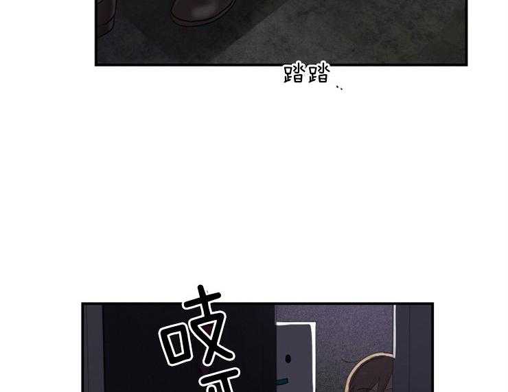 《我的X报告》漫画最新章节第75话 75_离职免费下拉式在线观看章节第【9】张图片