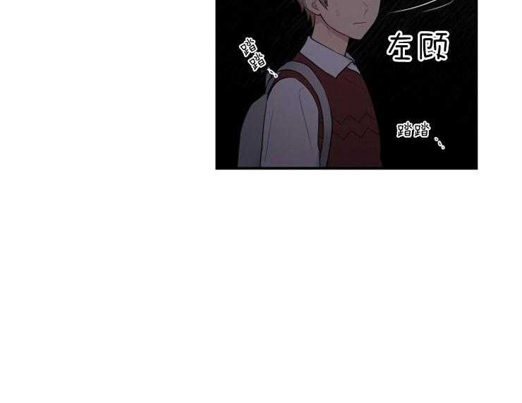 《我的X报告》漫画最新章节第75话 75_离职免费下拉式在线观看章节第【6】张图片