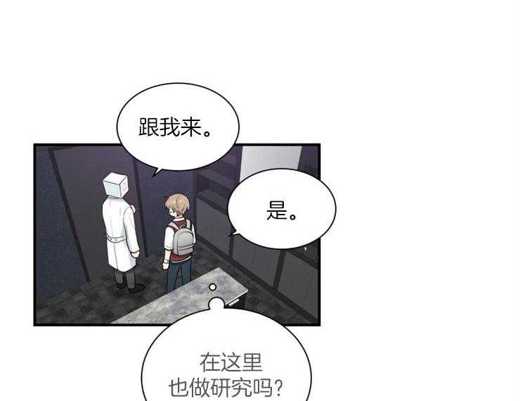 《我的X报告》漫画最新章节第75话 75_离职免费下拉式在线观看章节第【11】张图片