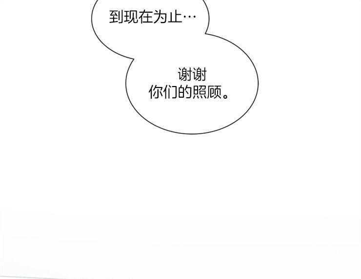 《我的X报告》漫画最新章节第75话 75_离职免费下拉式在线观看章节第【38】张图片