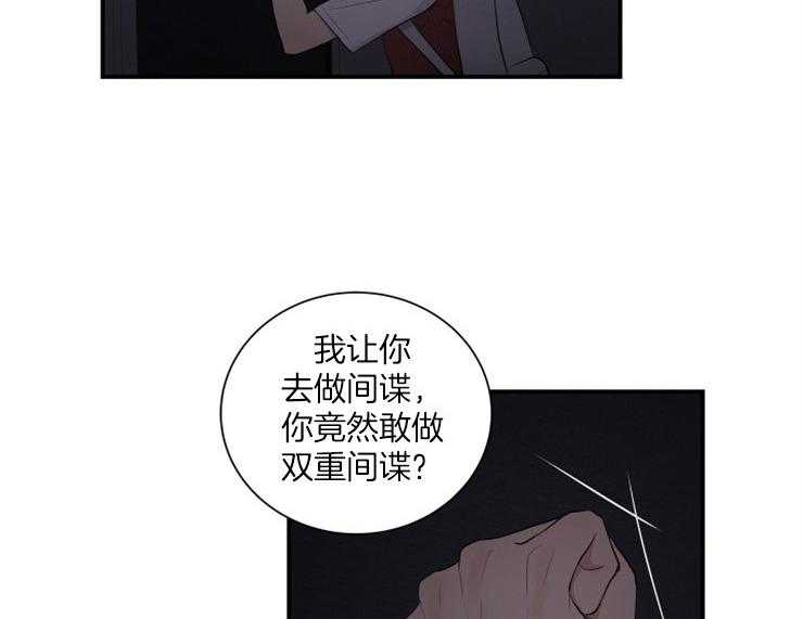 《我的X报告》漫画最新章节第75话 75_离职免费下拉式在线观看章节第【3】张图片