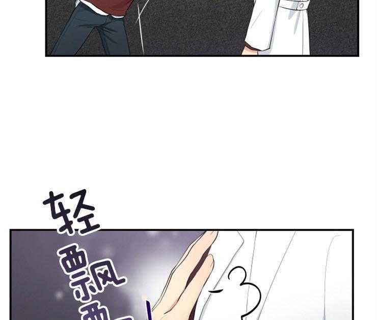 《我的X报告》漫画最新章节第76话 76_被囚禁免费下拉式在线观看章节第【12】张图片