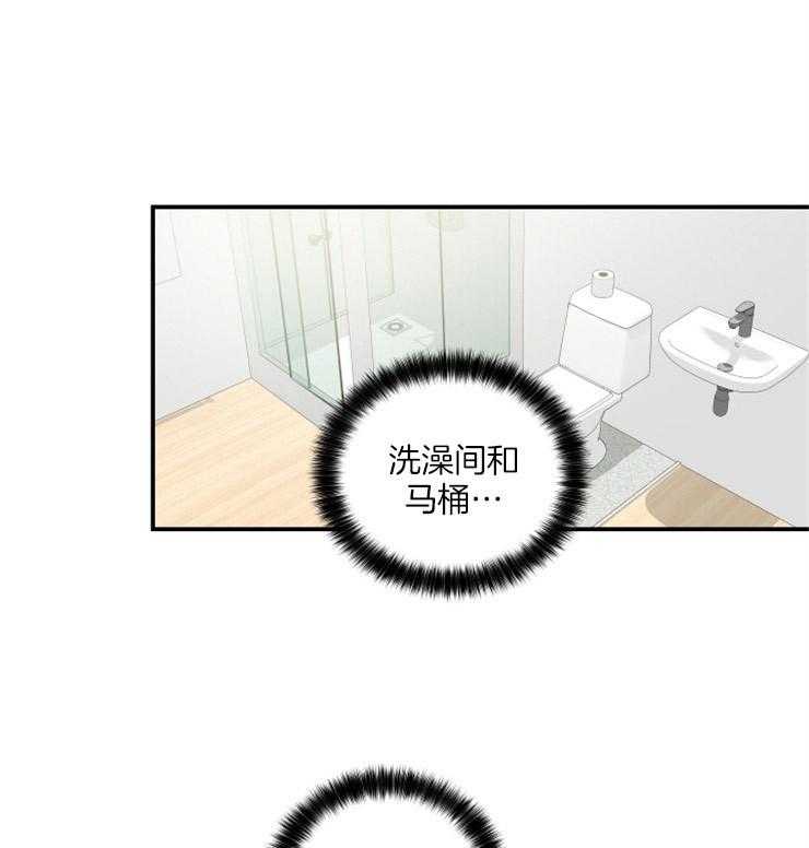 《我的X报告》漫画最新章节第76话 76_被囚禁免费下拉式在线观看章节第【38】张图片