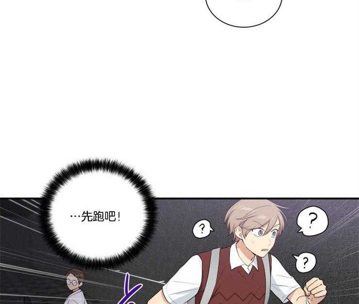 《我的X报告》漫画最新章节第76话 76_被囚禁免费下拉式在线观看章节第【3】张图片