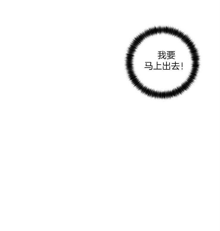 《我的X报告》漫画最新章节第76话 76_被囚禁免费下拉式在线观看章节第【35】张图片