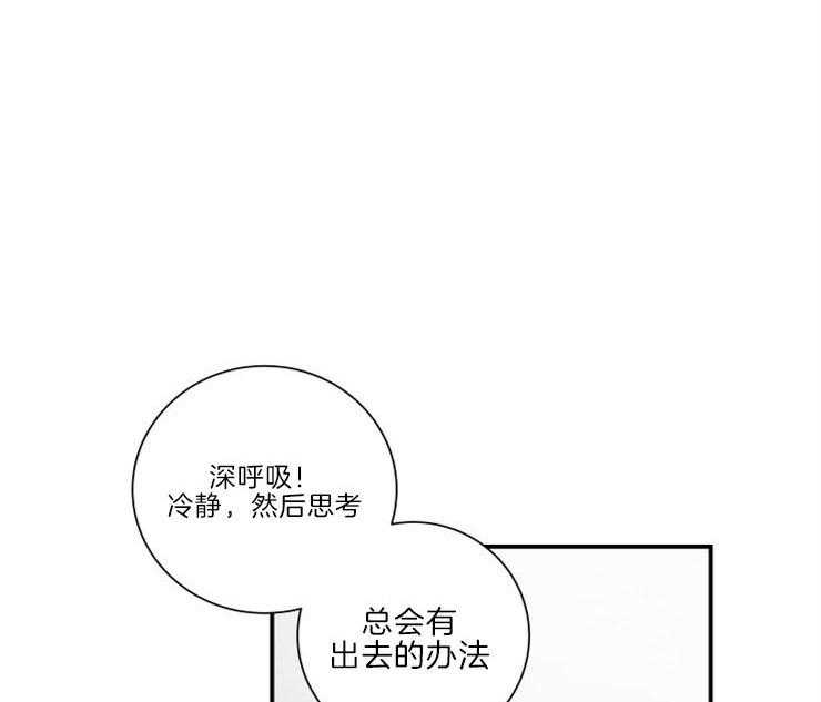 《我的X报告》漫画最新章节第76话 76_被囚禁免费下拉式在线观看章节第【34】张图片