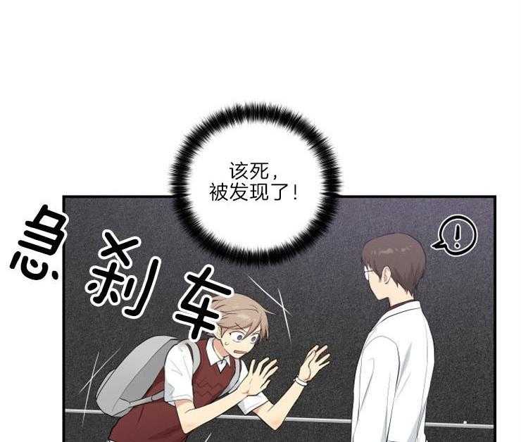 《我的X报告》漫画最新章节第76话 76_被囚禁免费下拉式在线观看章节第【13】张图片