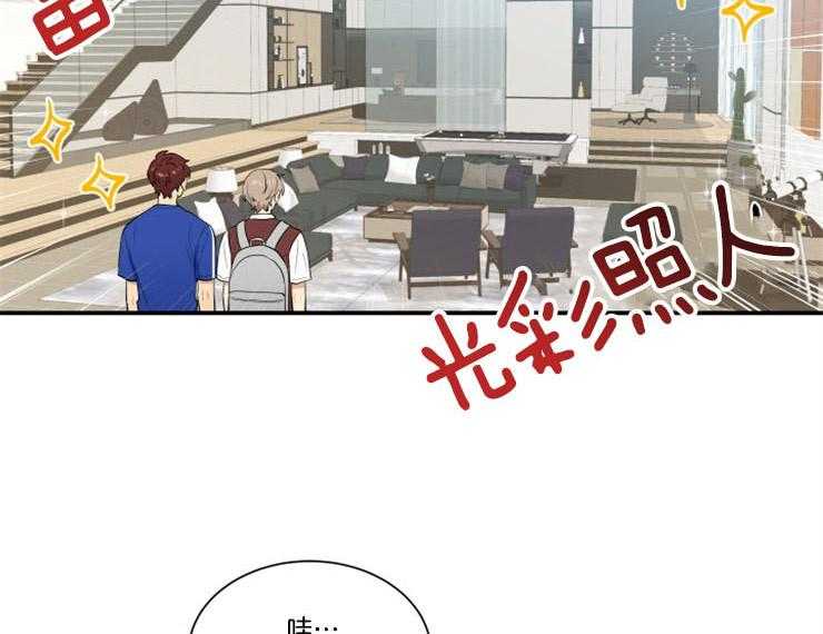 《我的X报告》漫画最新章节第77话 77_逃脱免费下拉式在线观看章节第【22】张图片