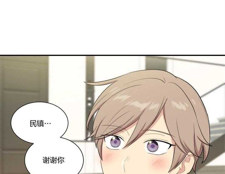 《我的X报告》漫画最新章节第77话 77_逃脱免费下拉式在线观看章节第【4】张图片