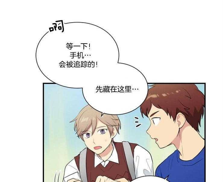 《我的X报告》漫画最新章节第77话 77_逃脱免费下拉式在线观看章节第【30】张图片