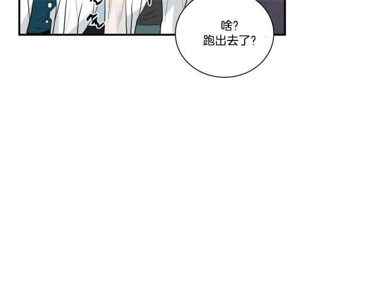 《我的X报告》漫画最新章节第77话 77_逃脱免费下拉式在线观看章节第【24】张图片