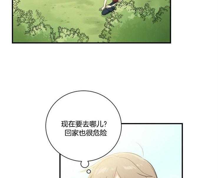 《我的X报告》漫画最新章节第77话 77_逃脱免费下拉式在线观看章节第【43】张图片