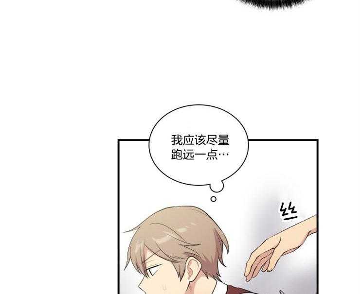 《我的X报告》漫画最新章节第77话 77_逃脱免费下拉式在线观看章节第【39】张图片