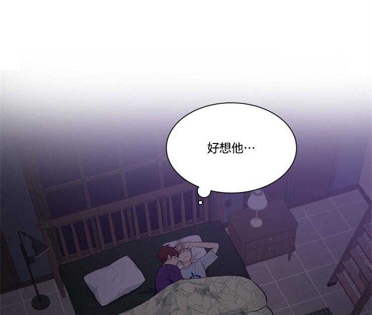 《我的X报告》漫画最新章节第79话 79_好想他免费下拉式在线观看章节第【41】张图片