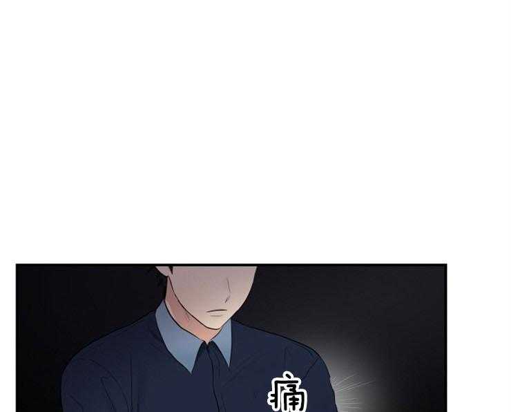 《我的X报告》漫画最新章节第79话 79_好想他免费下拉式在线观看章节第【22】张图片