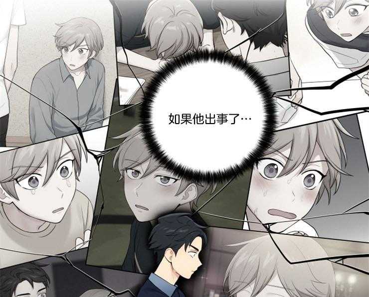 《我的X报告》漫画最新章节第79话 79_好想他免费下拉式在线观看章节第【26】张图片