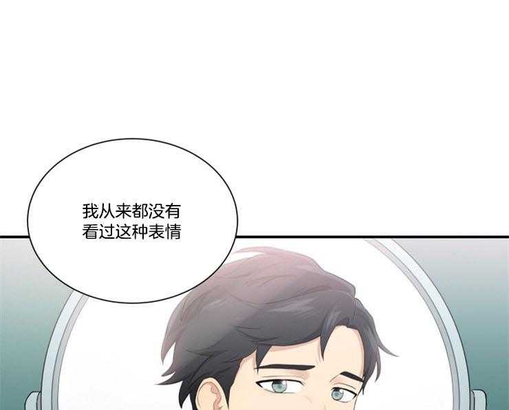 《我的X报告》漫画最新章节第79话 79_好想他免费下拉式在线观看章节第【18】张图片