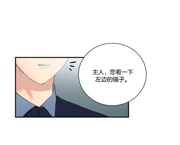 《我的X报告》漫画最新章节第79话 79_好想他免费下拉式在线观看章节第【19】张图片