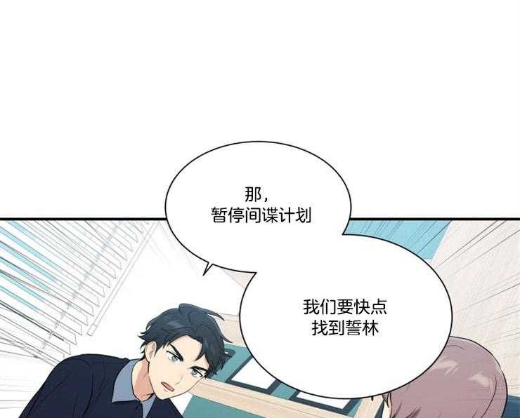 《我的X报告》漫画最新章节第79话 79_好想他免费下拉式在线观看章节第【12】张图片