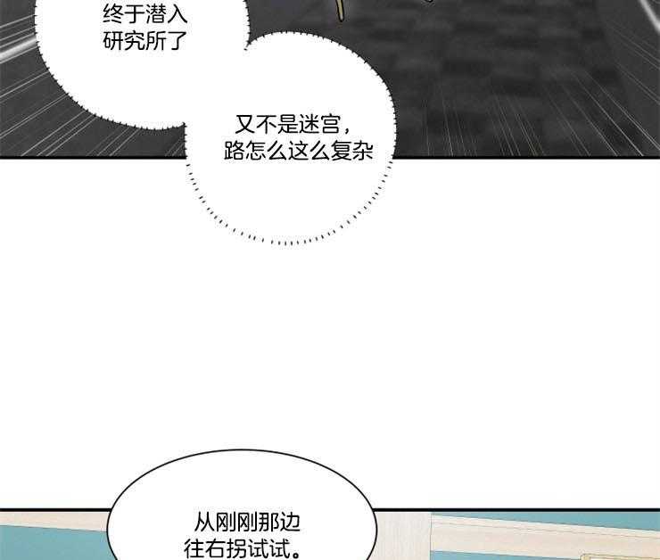 《我的X报告》漫画最新章节第79话 79_好想他免费下拉式在线观看章节第【36】张图片