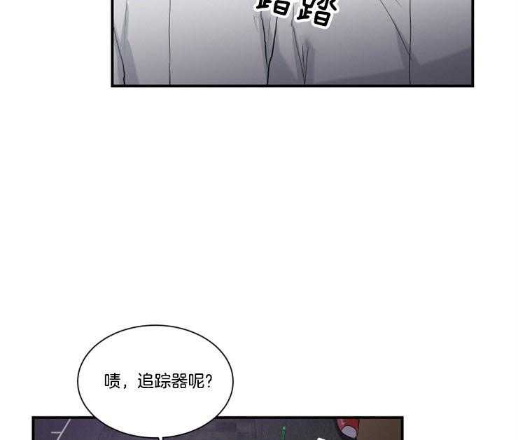 《我的X报告》漫画最新章节第79话 79_好想他免费下拉式在线观看章节第【32】张图片