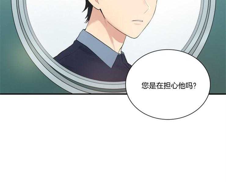 《我的X报告》漫画最新章节第79话 79_好想他免费下拉式在线观看章节第【17】张图片