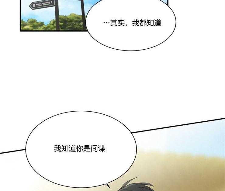 《我的X报告》漫画最新章节第81话 81_为什么还免费下拉式在线观看章节第【38】张图片