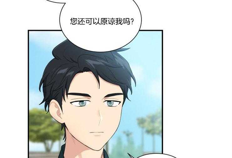 《我的X报告》漫画最新章节第81话 81_为什么还免费下拉式在线观看章节第【11】张图片