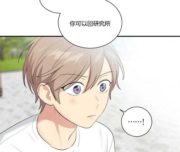 《我的X报告》漫画最新章节第81话 81_为什么还免费下拉式在线观看章节第【26】张图片